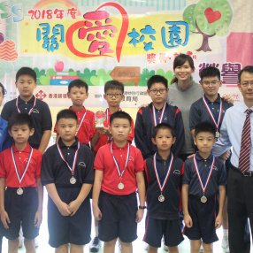 Award