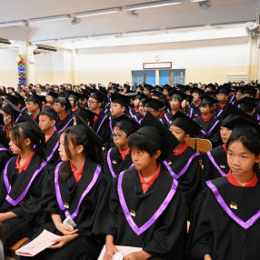2023-2024畢業典禮