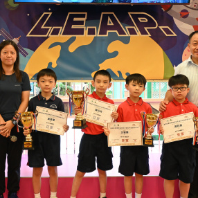 油尖旺慶回歸競技空手道友好邀請賽2024