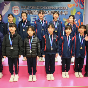FSC 0582
