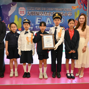 「我的中國心」香港青少年國情影片比賽 優異獎