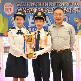 全港學界國家安全常識挑戰賽 最積極參與學校獎