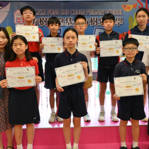 理工大學主辦全港小學數學比賽（北區） 六智 葉孝楠 黃梓熙 李芷茵 吳兆宗 湯以謙 曾梓迅 五智 余紫瑩 范梓凝 獲得優良獎