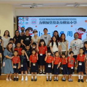 2025-2026學年