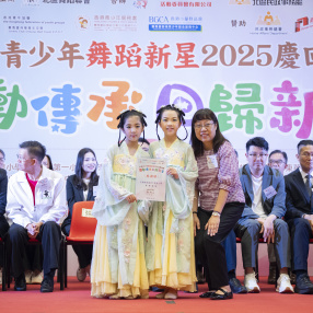 2025-2026學年