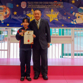 「2025全港兒童中英文作文比賽」5-6年級中文組