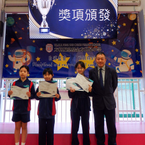 2024-2025年全港小學AI精英學習計劃暨口語測試