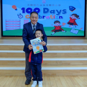 2526_小一百日宴