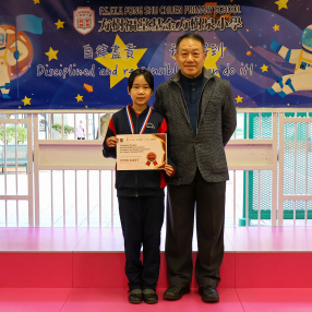 2526_「全港小學生『兩文三語』閱讀分享比賽2025」英文組