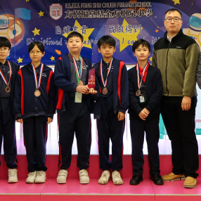 2526_鳳溪第一中學北區小學抗震工程師大賽 2025