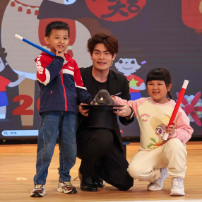 2526_PTA新年活動