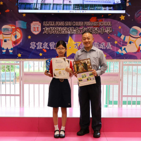 2026-2027學年