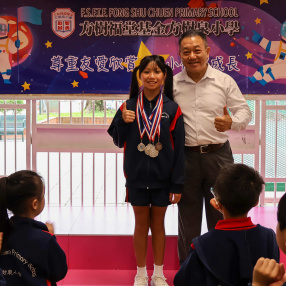 2026-2027學年