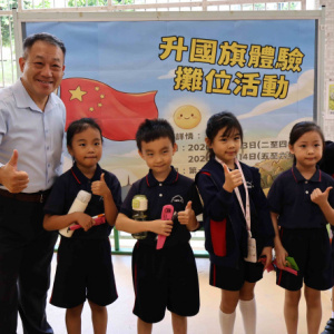 2026-2027學年